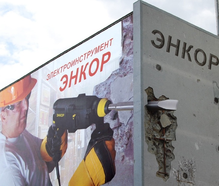 Illustration de l'article : Ces 21 publicités créatives qui sortent de l'ordinaire