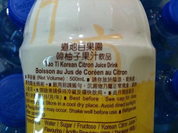 Illustration de l'article : 41 pires traductions du français en langues étrangères