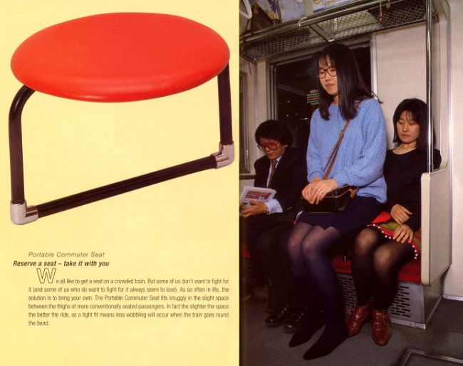 Illustration de l'article : 20 gadgets totalement inutiles que les Japonais ont inventés