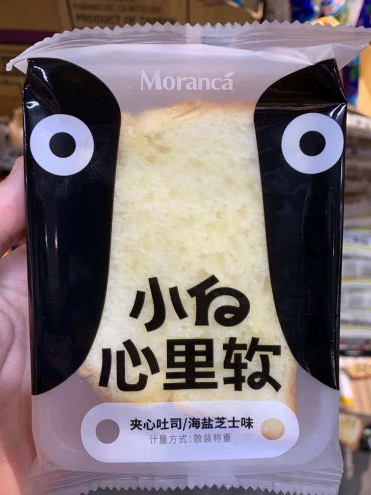 Illustration de l'article : Ces 20 photos qui illustrent le puissant talent des designers