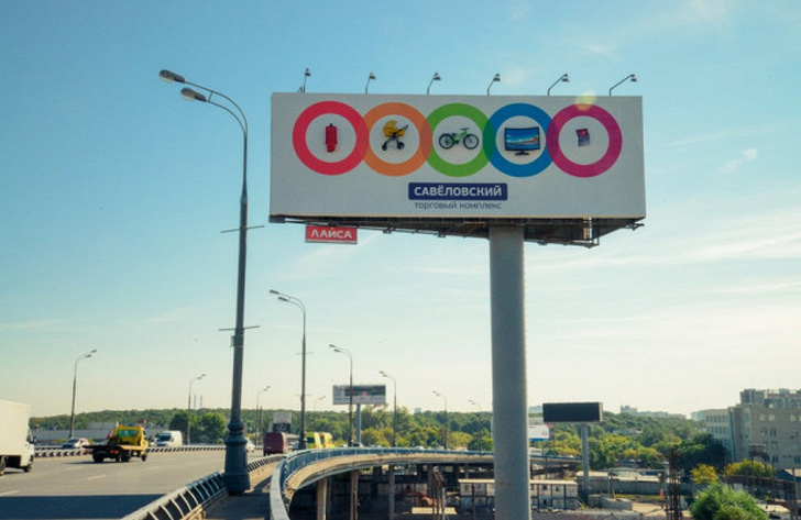 Illustration de l'article : Ces 14 publicit&eacute;s bien pens&eacute;es pour donner envie de s'int&eacute;resser au produit