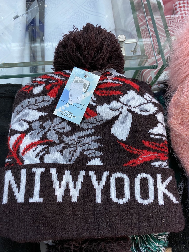 Illustration de l'article : Ces 20 Personnes qui commettent l'erreur &agrave; ne pas faire dans leur travail 