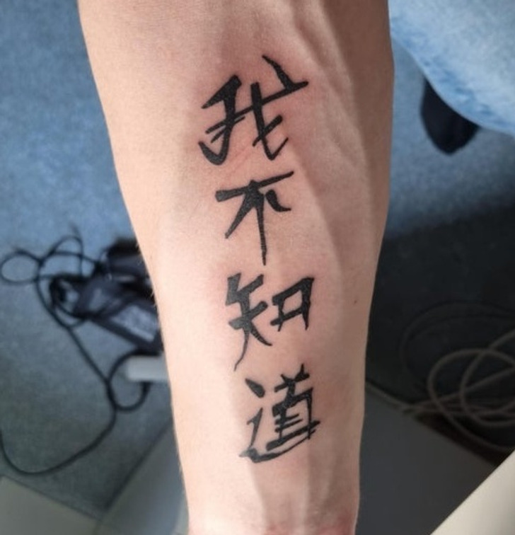 Illustration de l'article : Ces 16 photos de tatouages qui ont leur propre signification