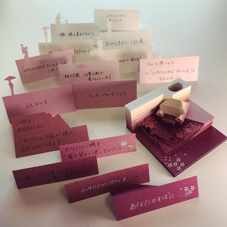 Illustration de l'article : Ces 14 objets de la vie quotidienne au Japon