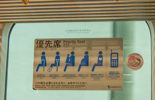 Illustration de l'article : 18 photos qui vous donneront envie d&rsquo;aller visiter le Japon