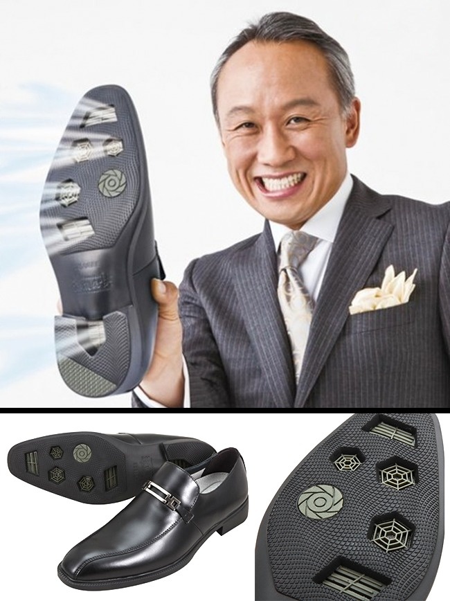 Illustration de l'article : 20 gadgets totalement inutiles que les Japonais ont inventés