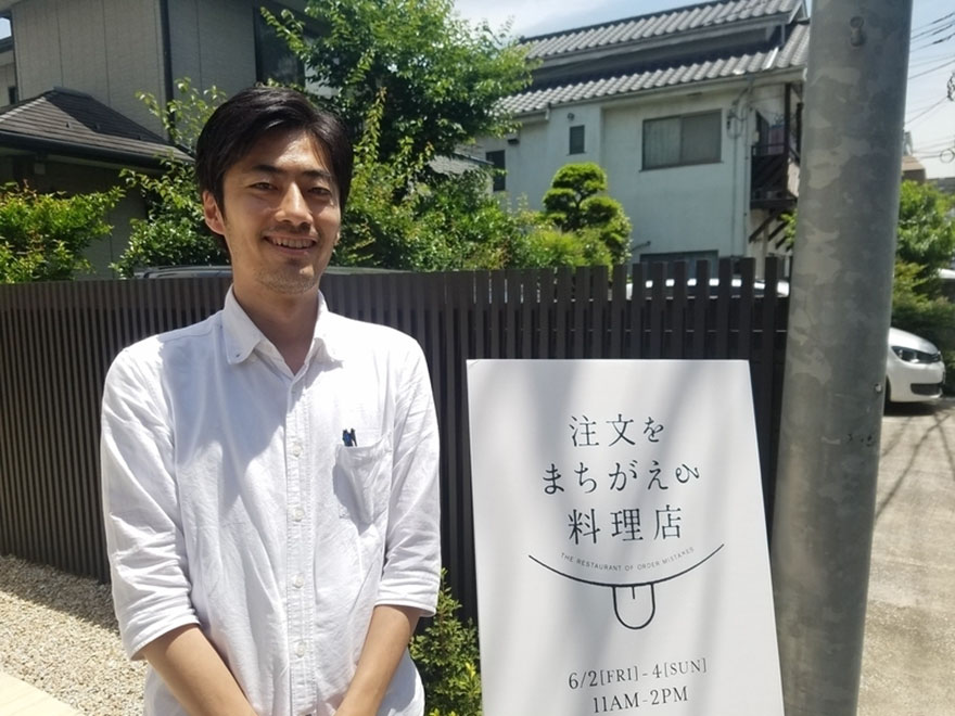 Illustration de l'article : Un restaurant emploie des serveurs souffrants de d&eacute;mence pour une exp&eacute;rience sociale !