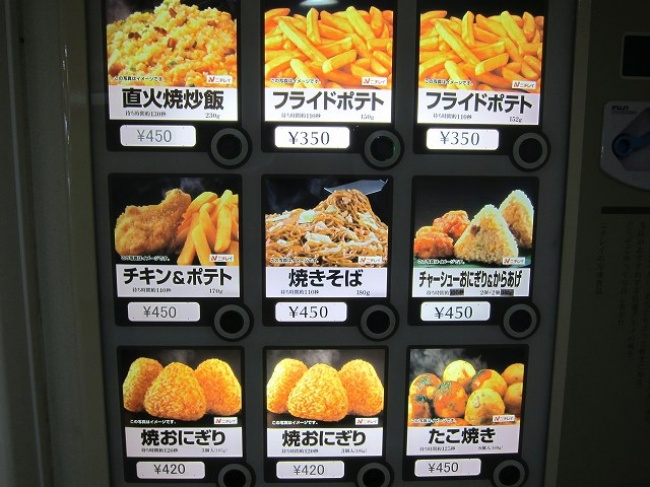 Illustration de l'article : 16 concepts japonais insolites qui devraient s'exporter partout !