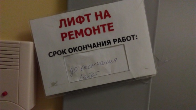 Illustration de l'article : Ces 11 photos qui n'ont aucune logique