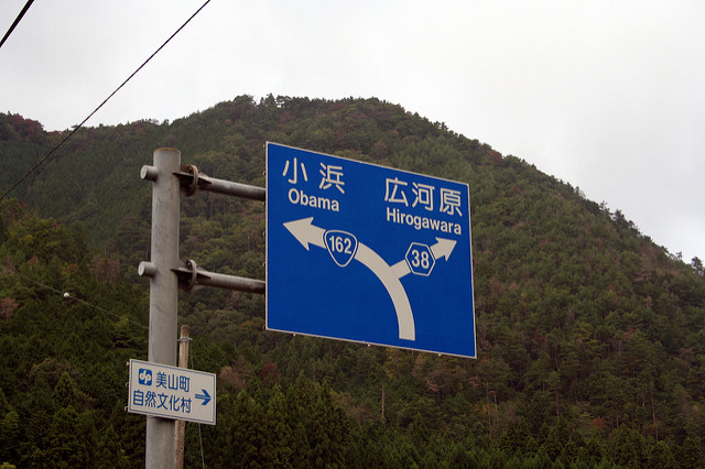 Illustration de l'article : Top 10 des noms de village les plus drôles !